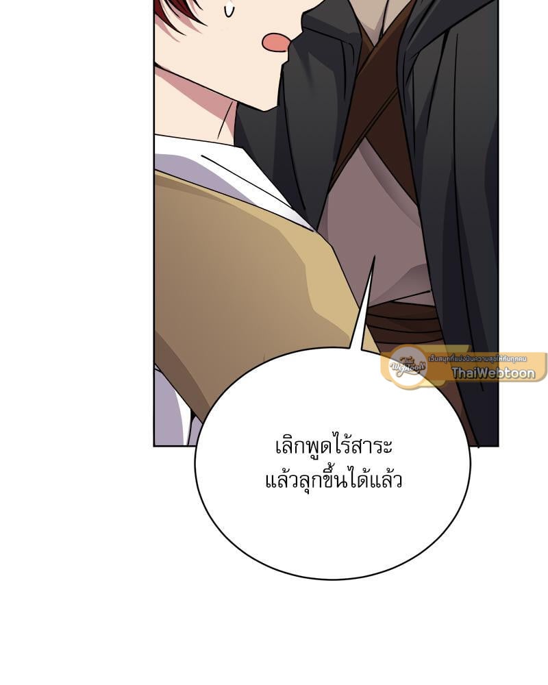 หน้า 114
