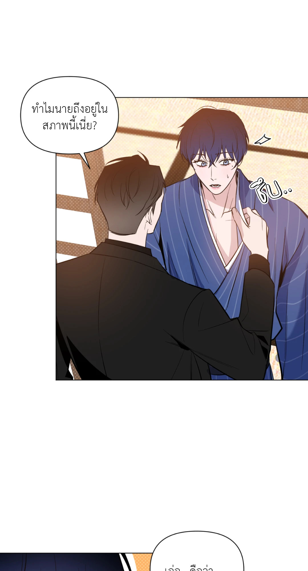 หน้า 25