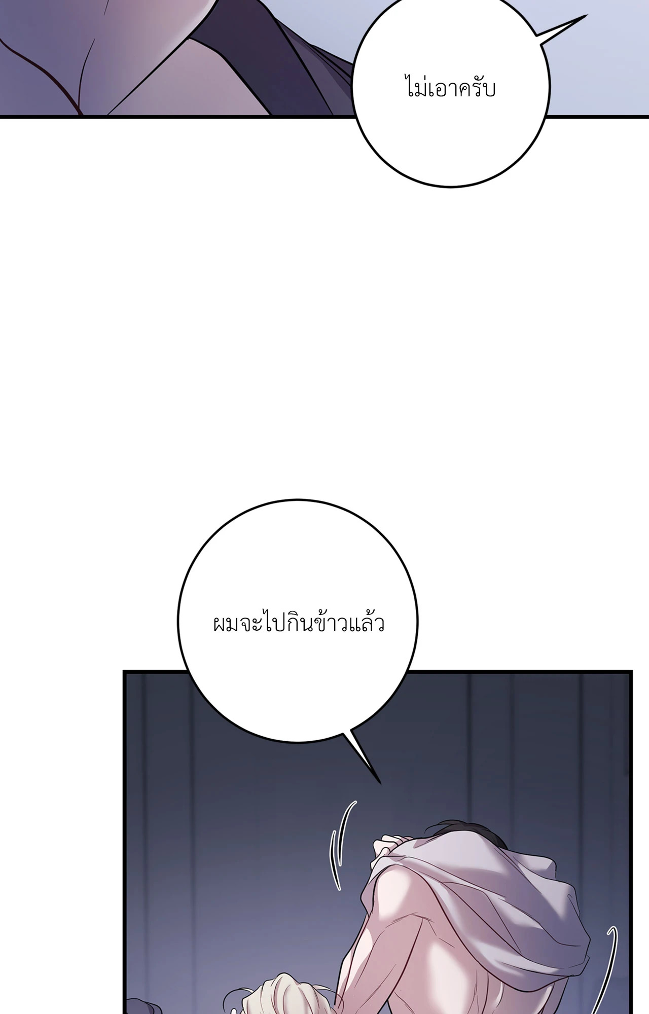 หน้า 106