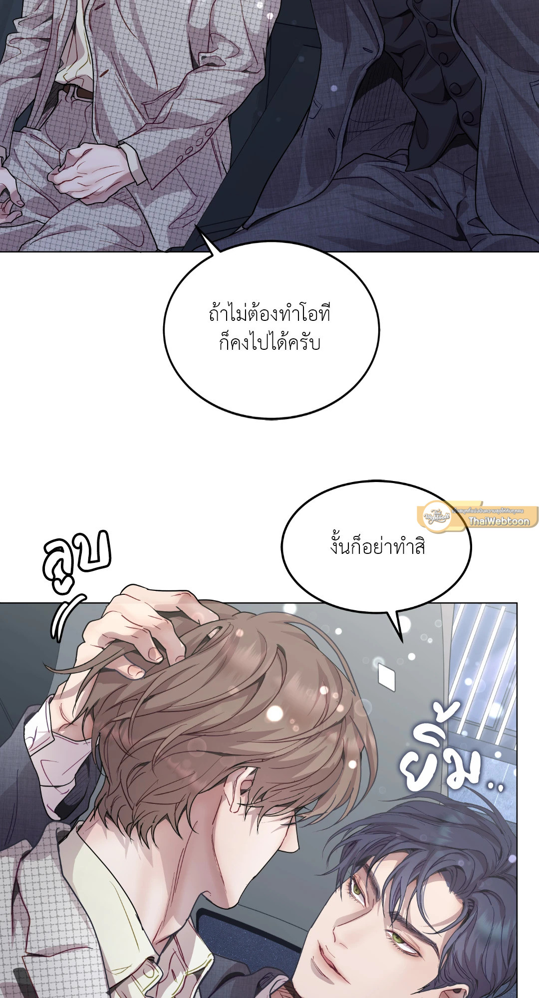 หน้า 40