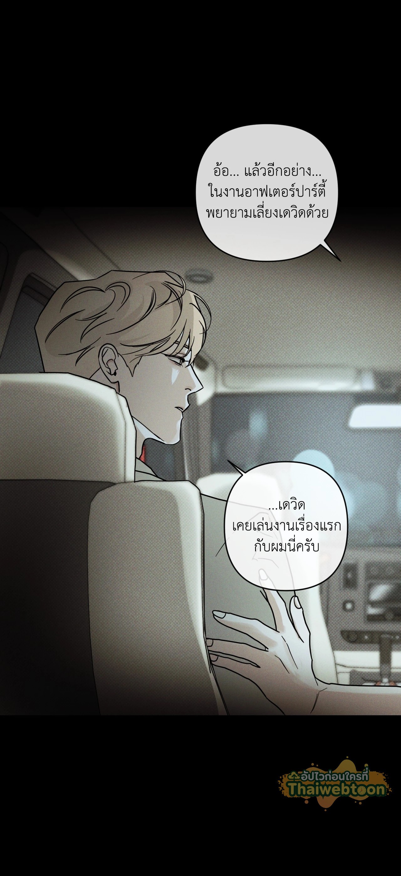 หน้า 31