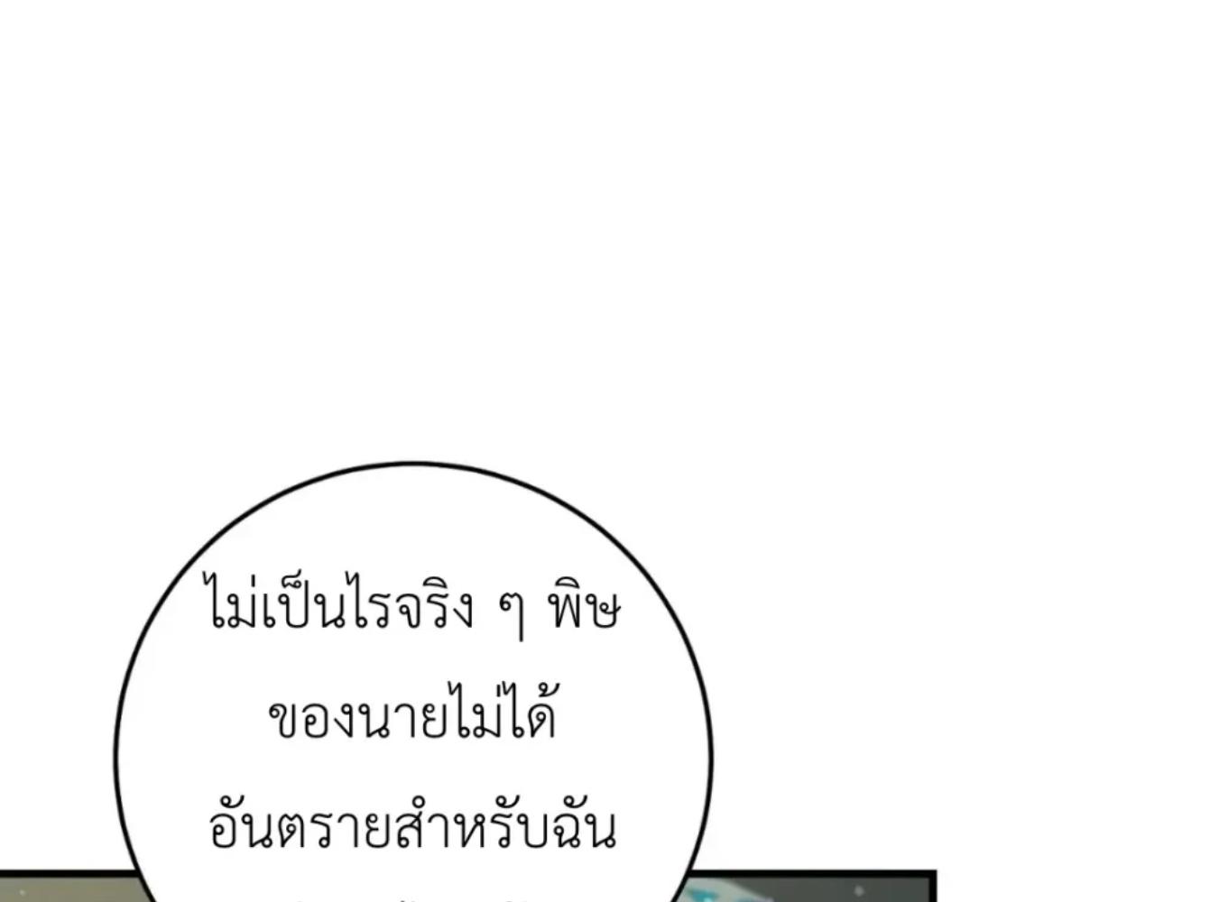 หน้า 201