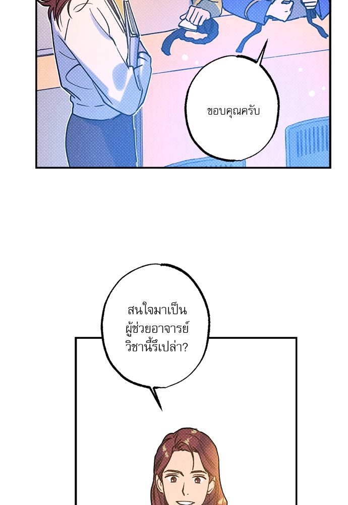 หน้า 76