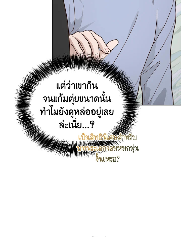 หน้า 108