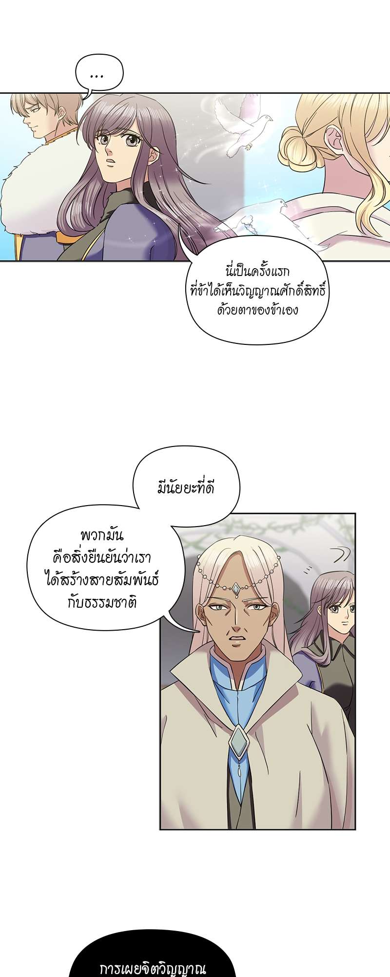 หน้า 36