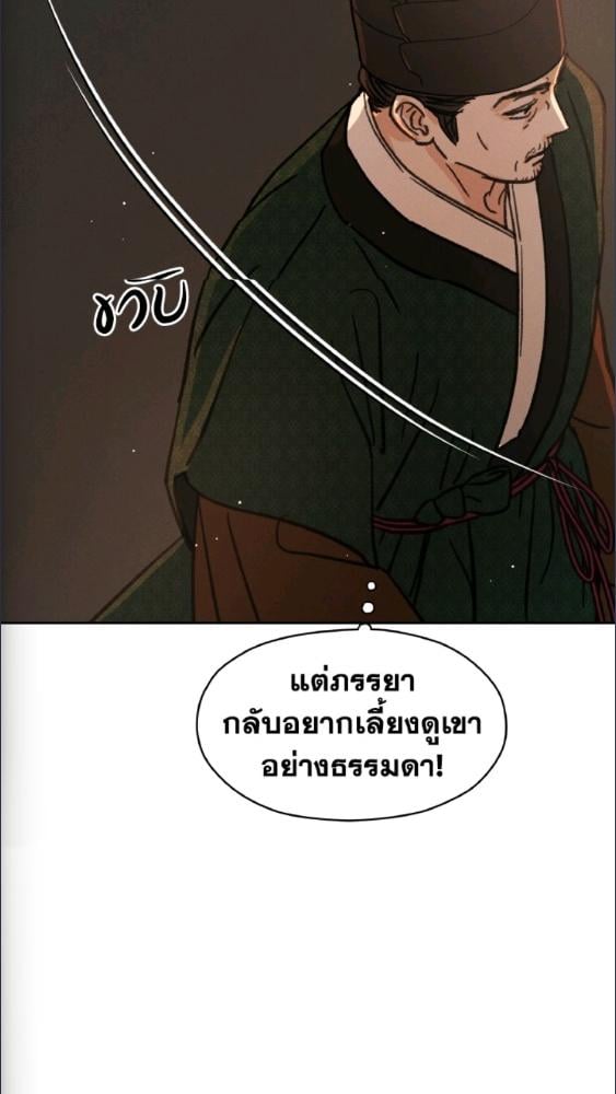 หน้า 88