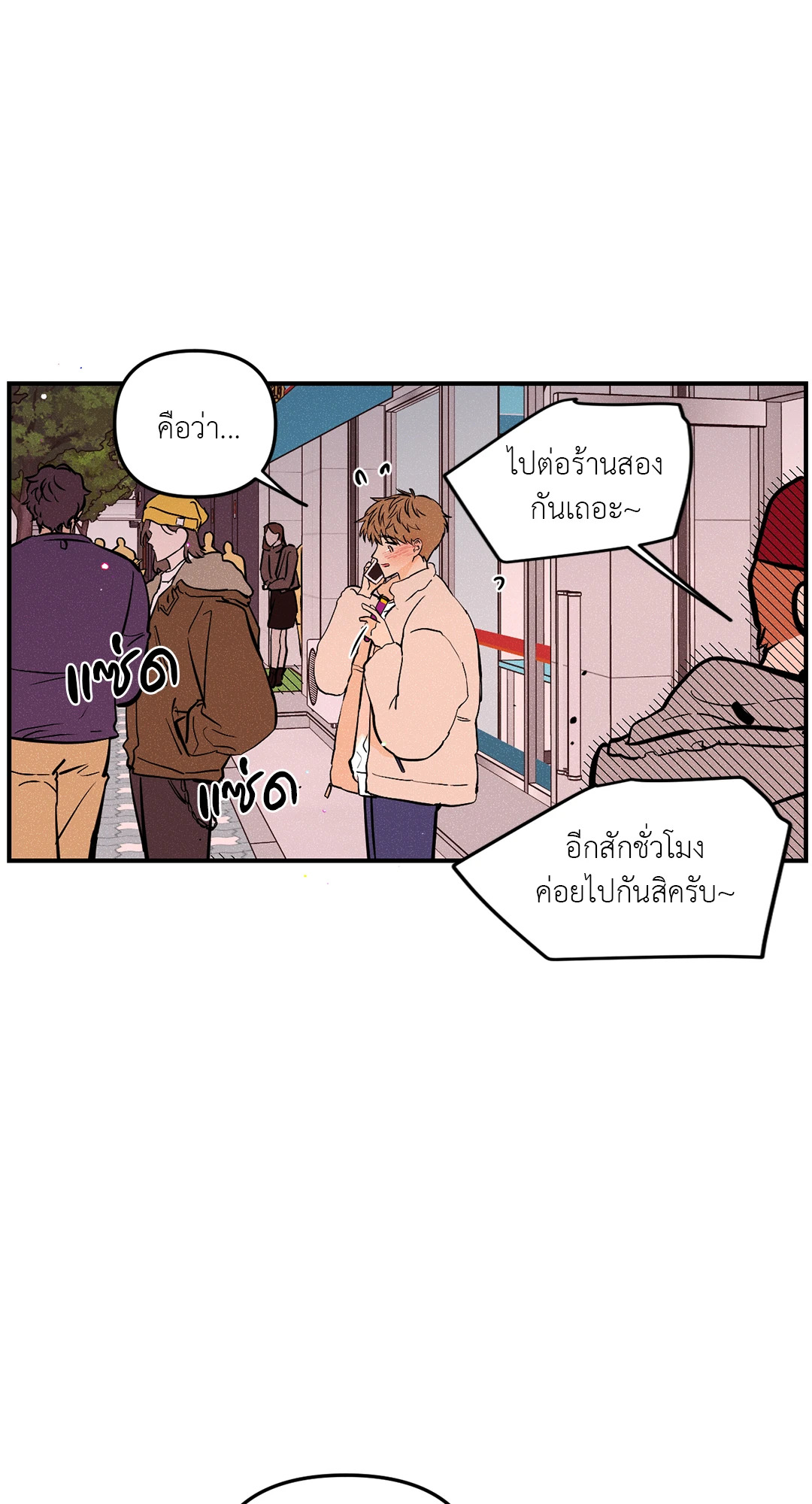 หน้า 28