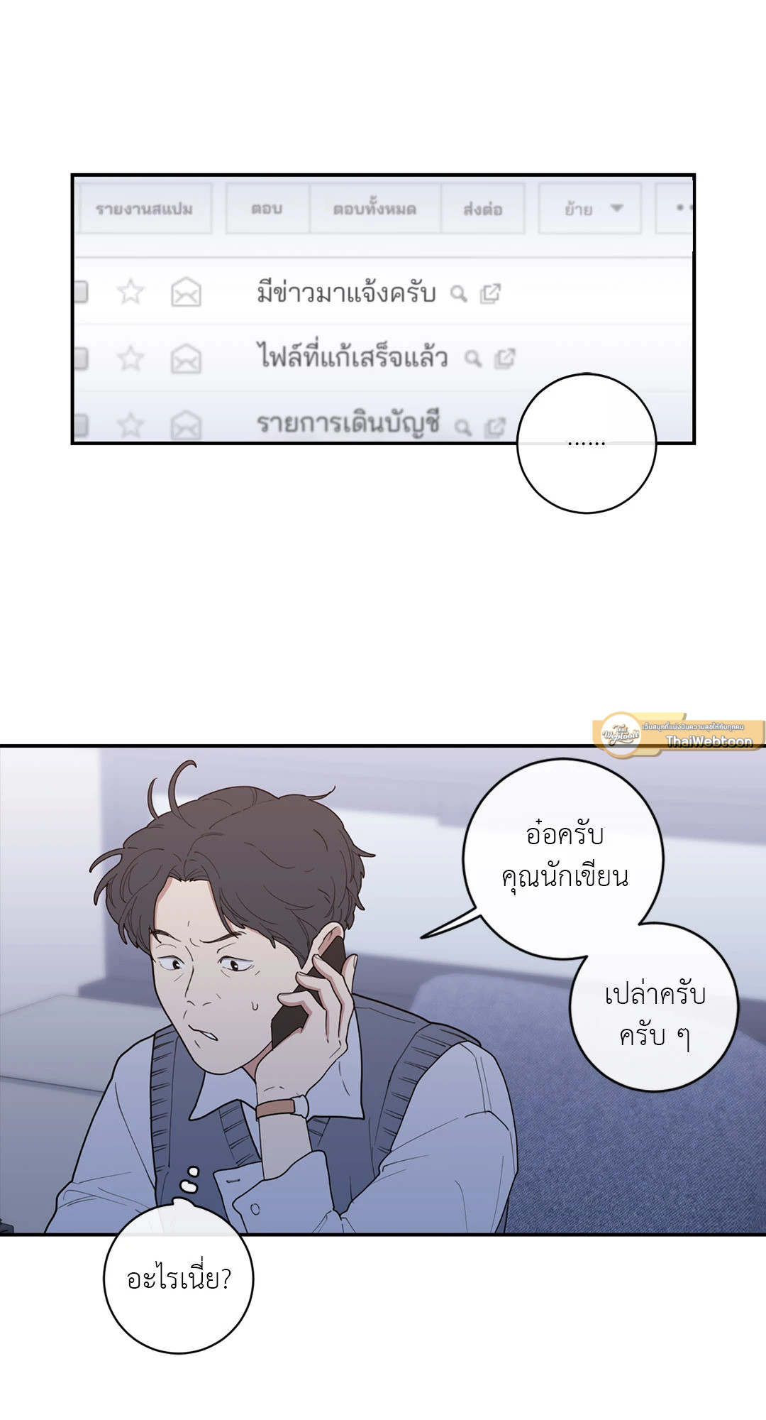 หน้า 48
