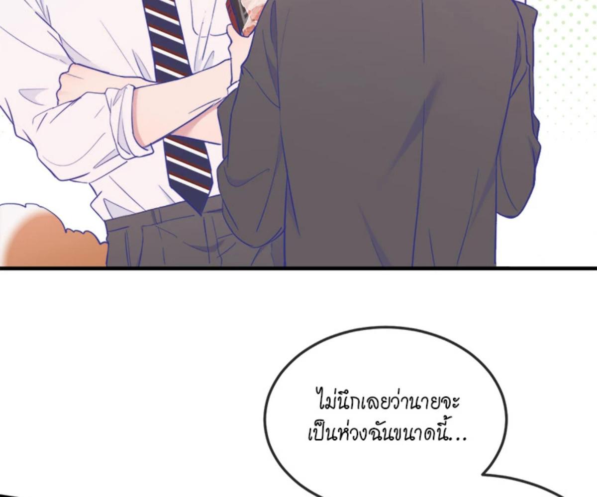 หน้า 82