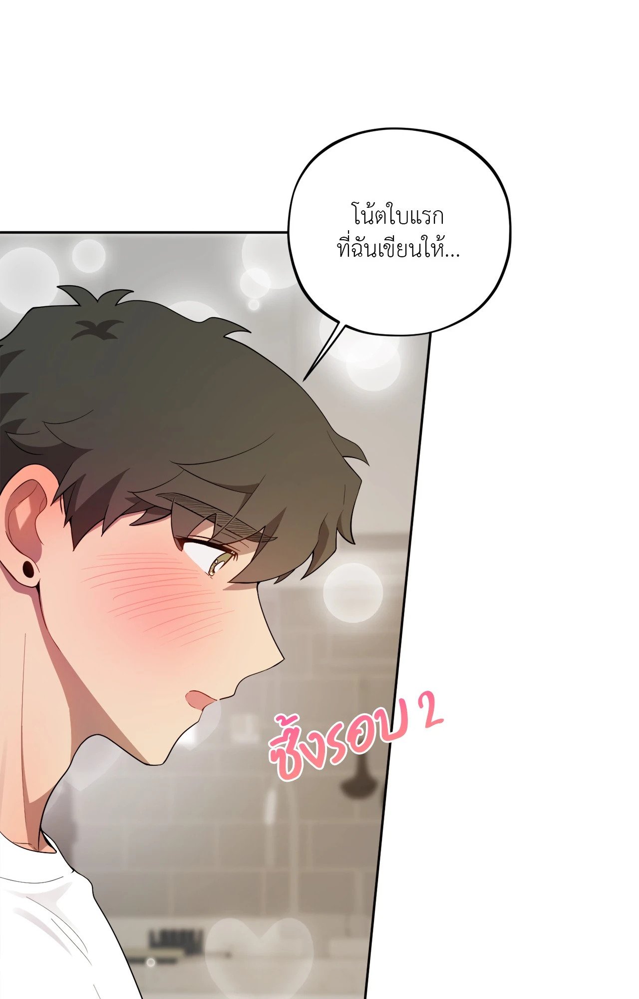 หน้า 60