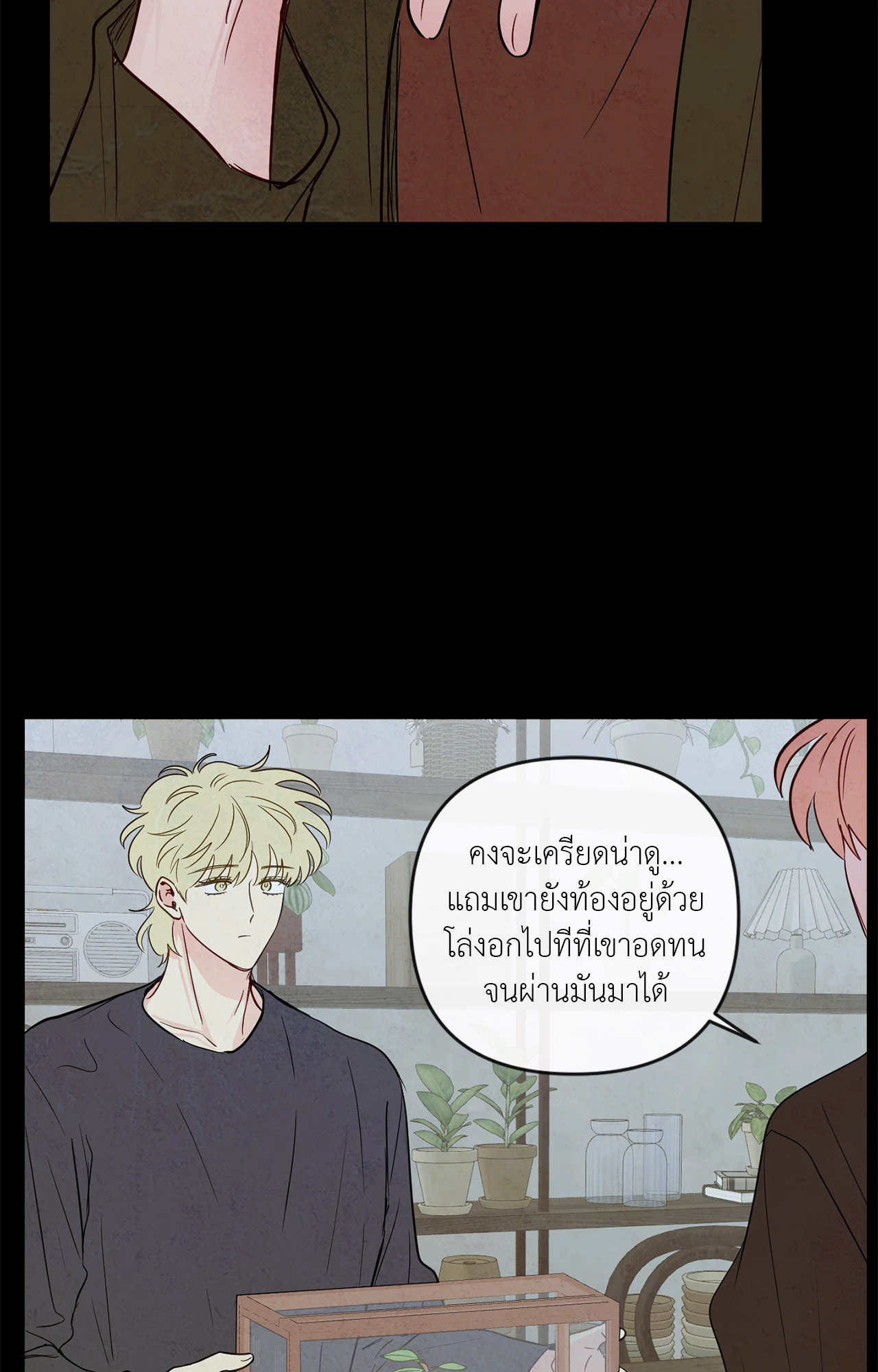 หน้า 66