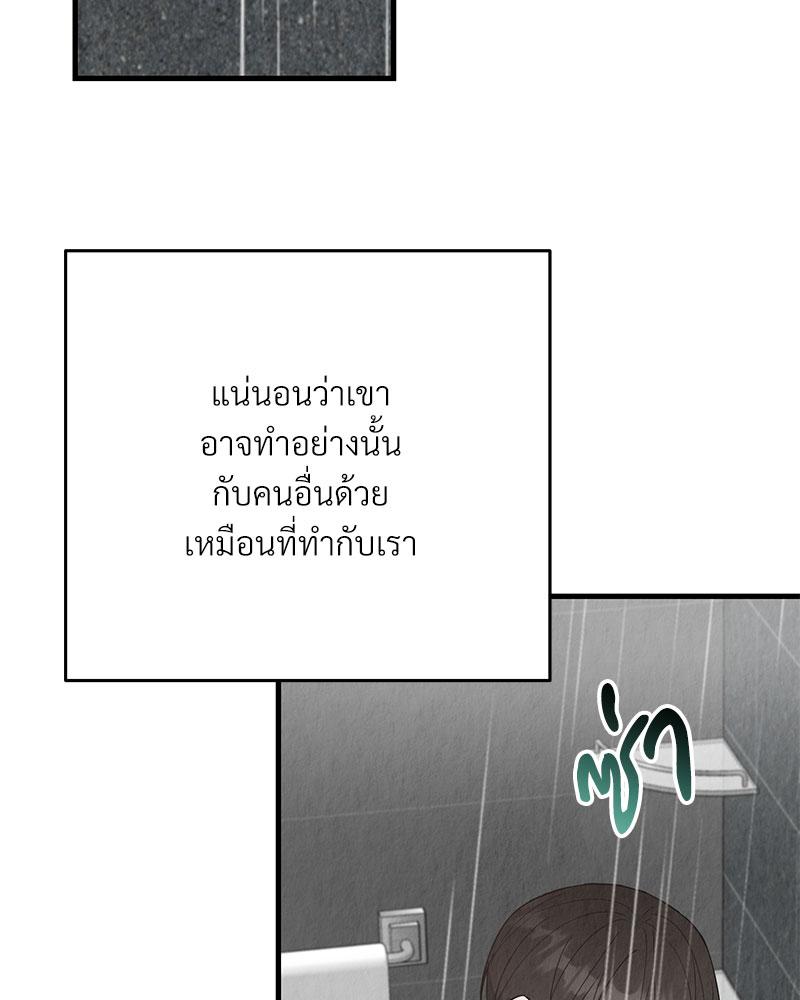 หน้า 80