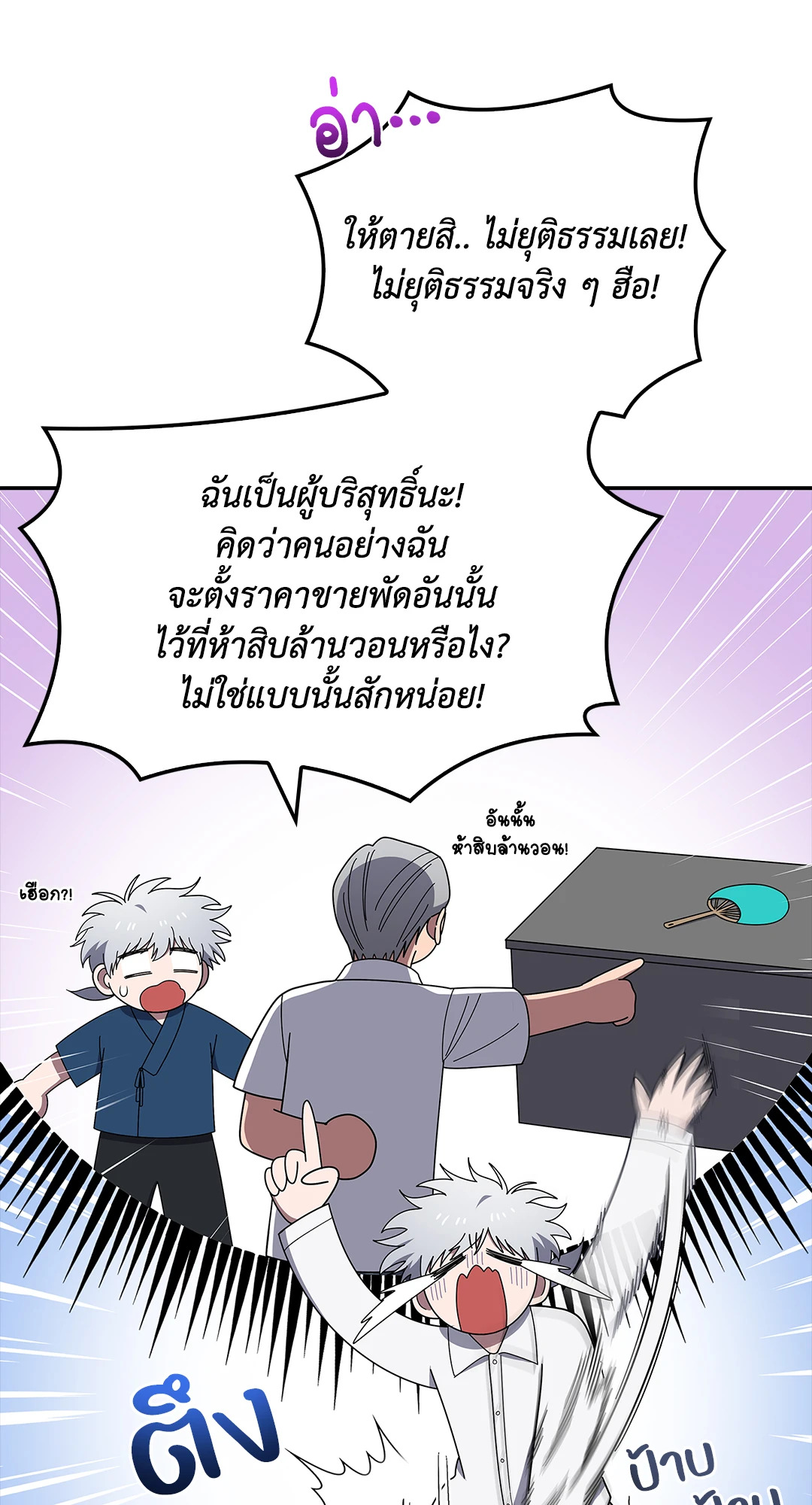 หน้า 41