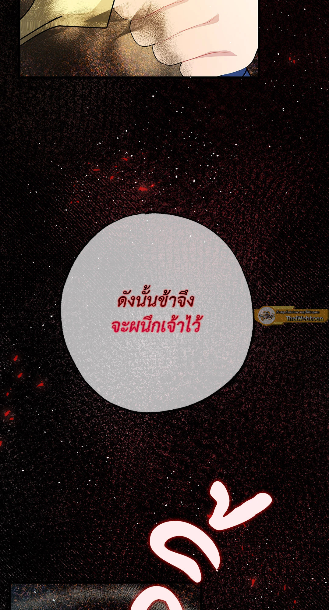 หน้า 86