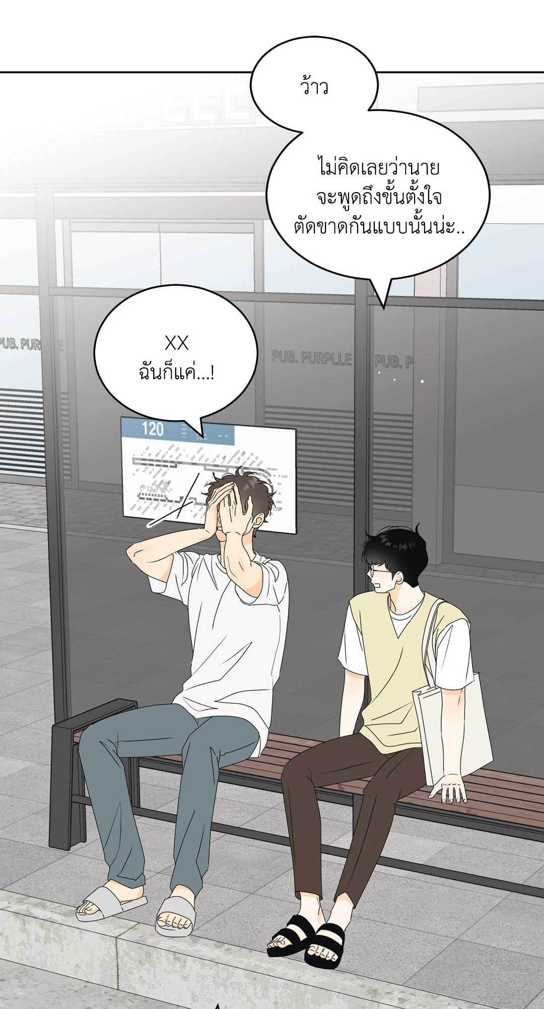 หน้า 20
