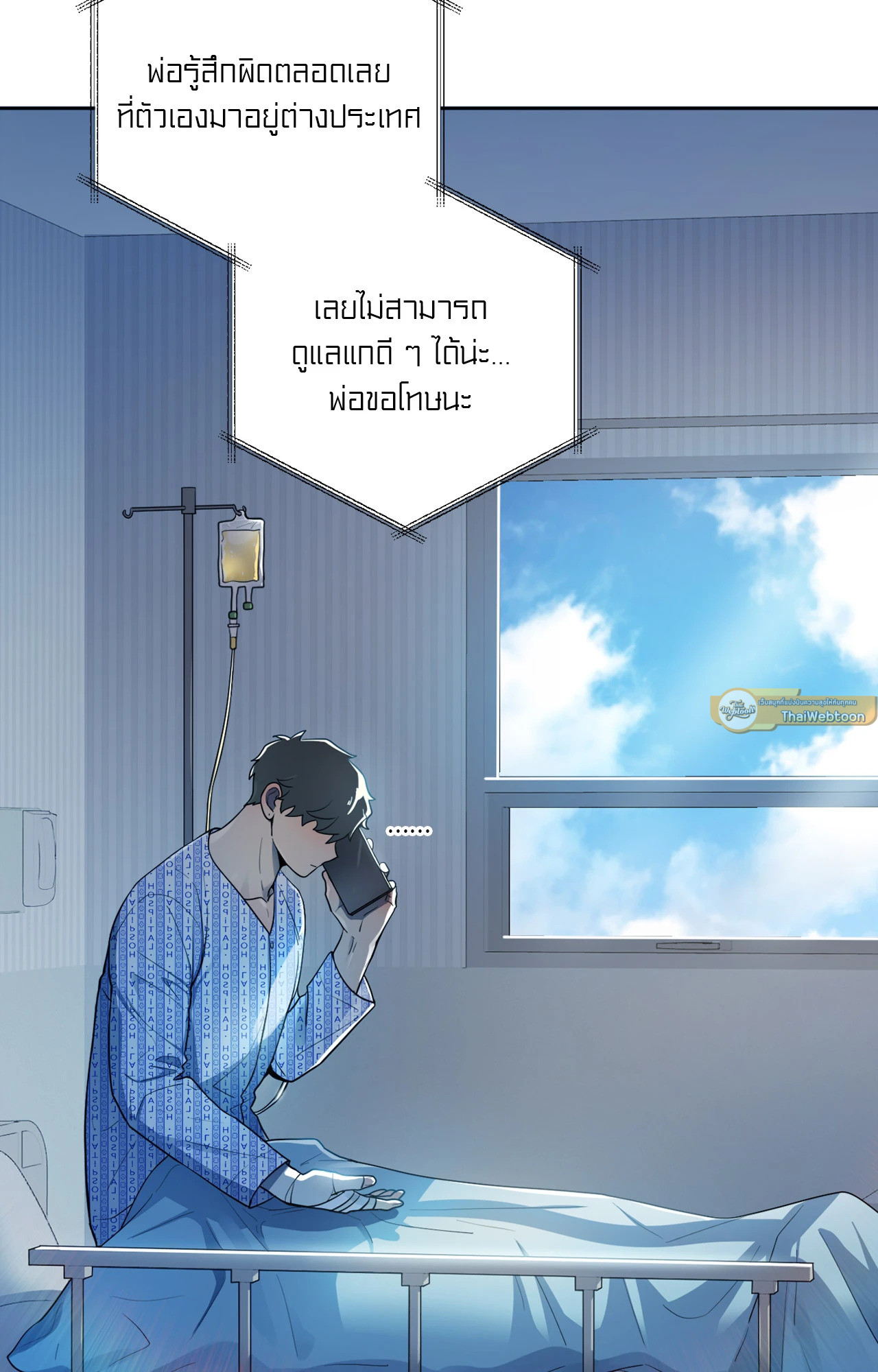 หน้า 88