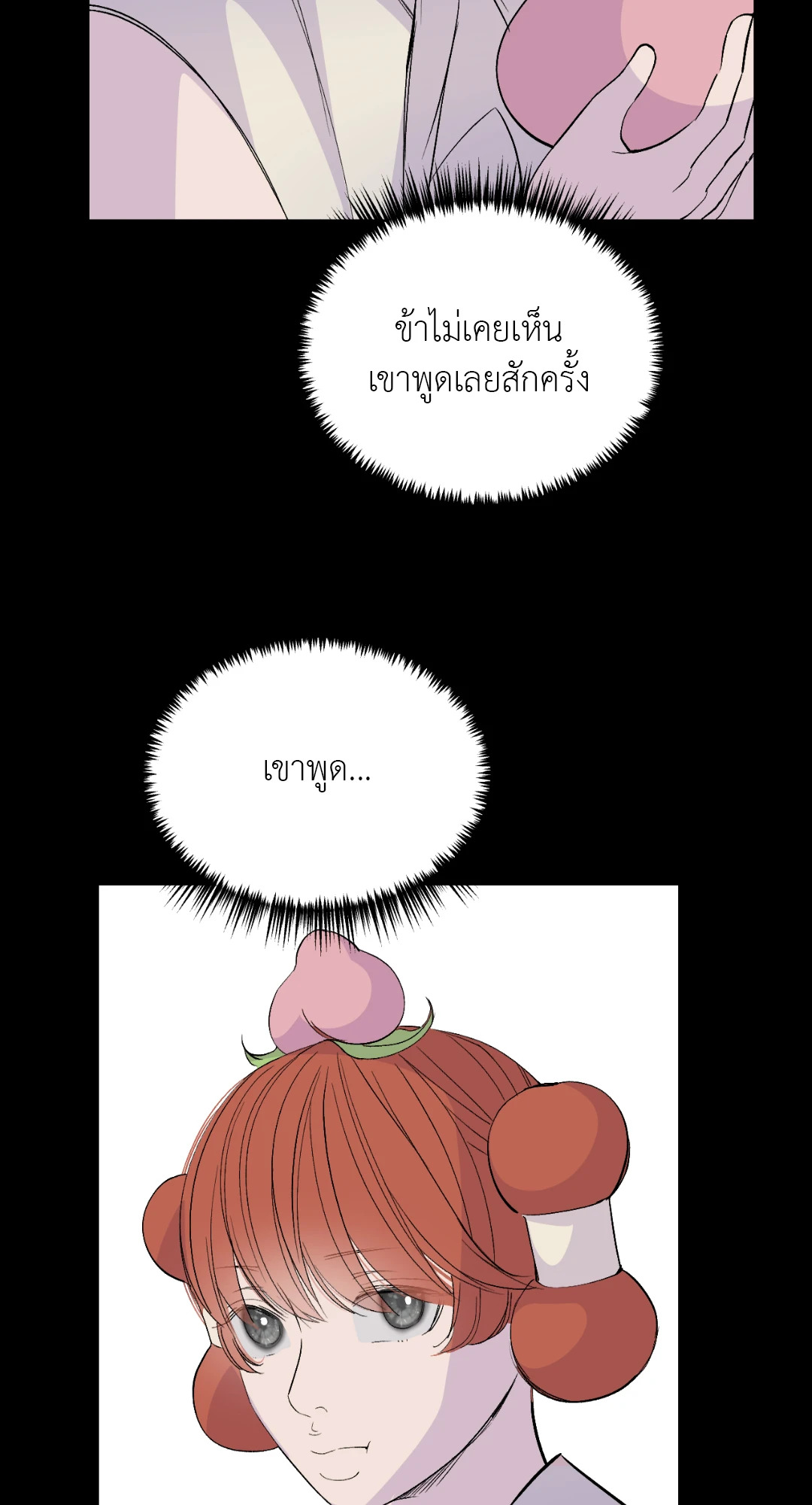 หน้า 62