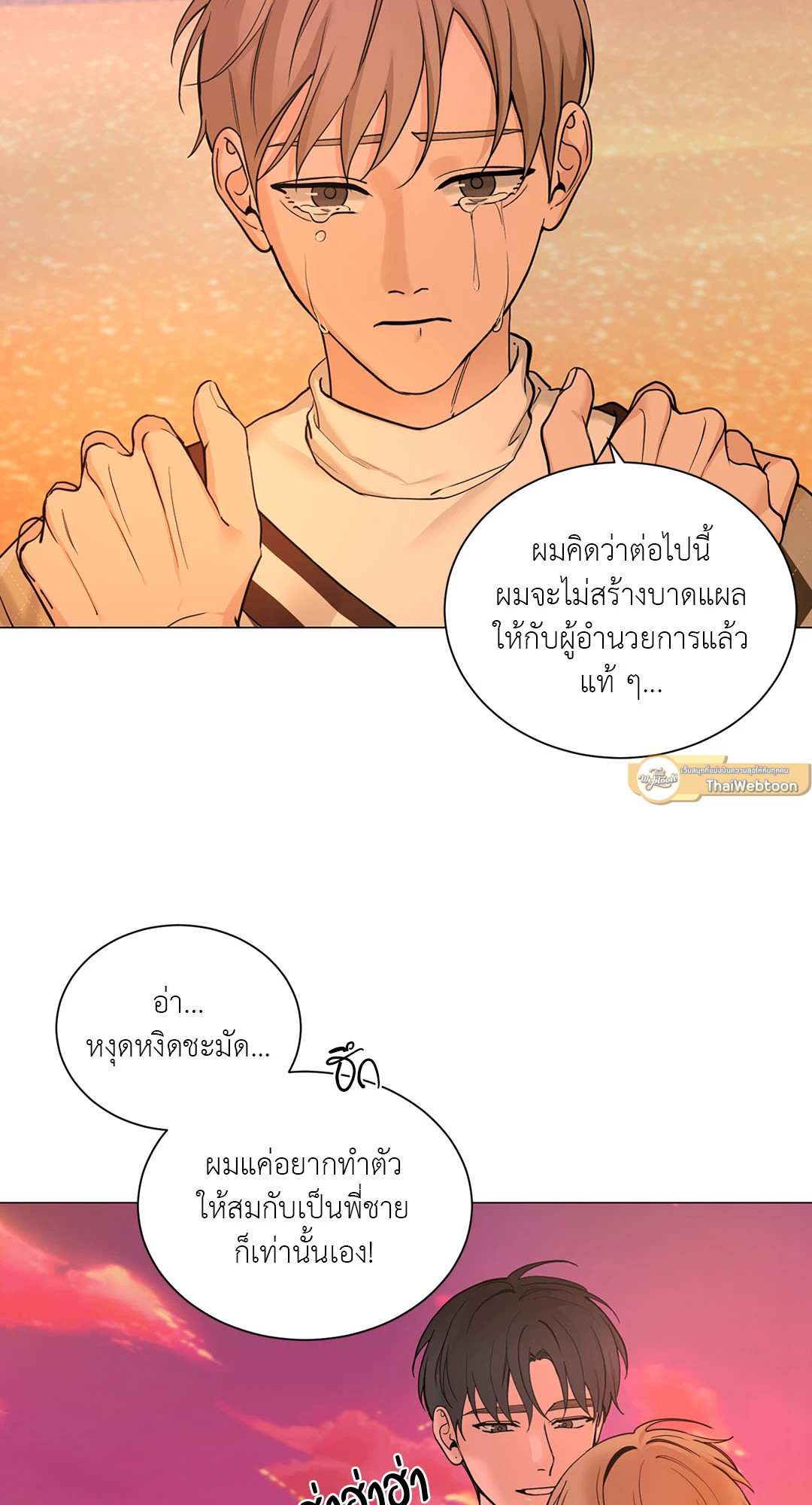 หน้า 44