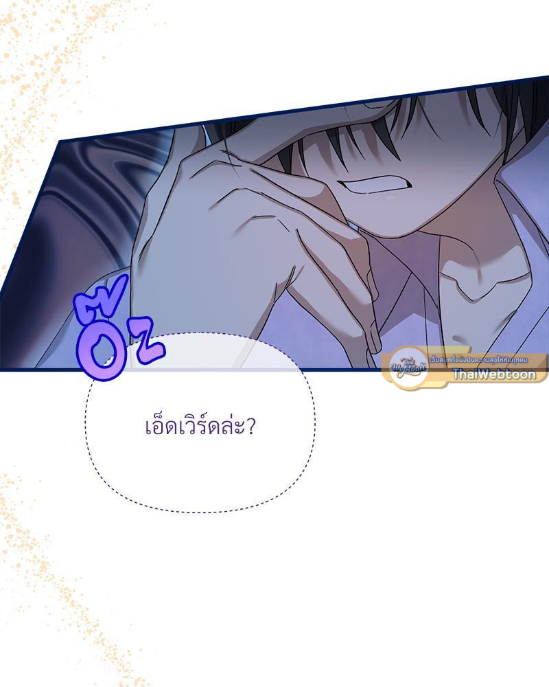หน้า 82