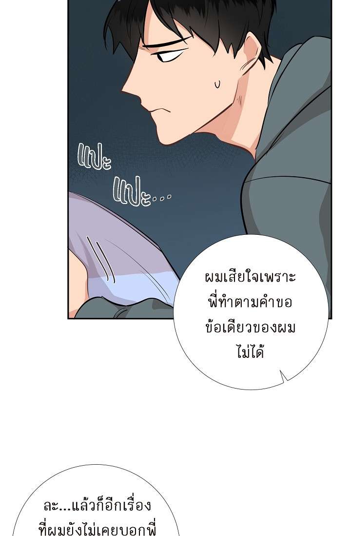 หน้า 34
