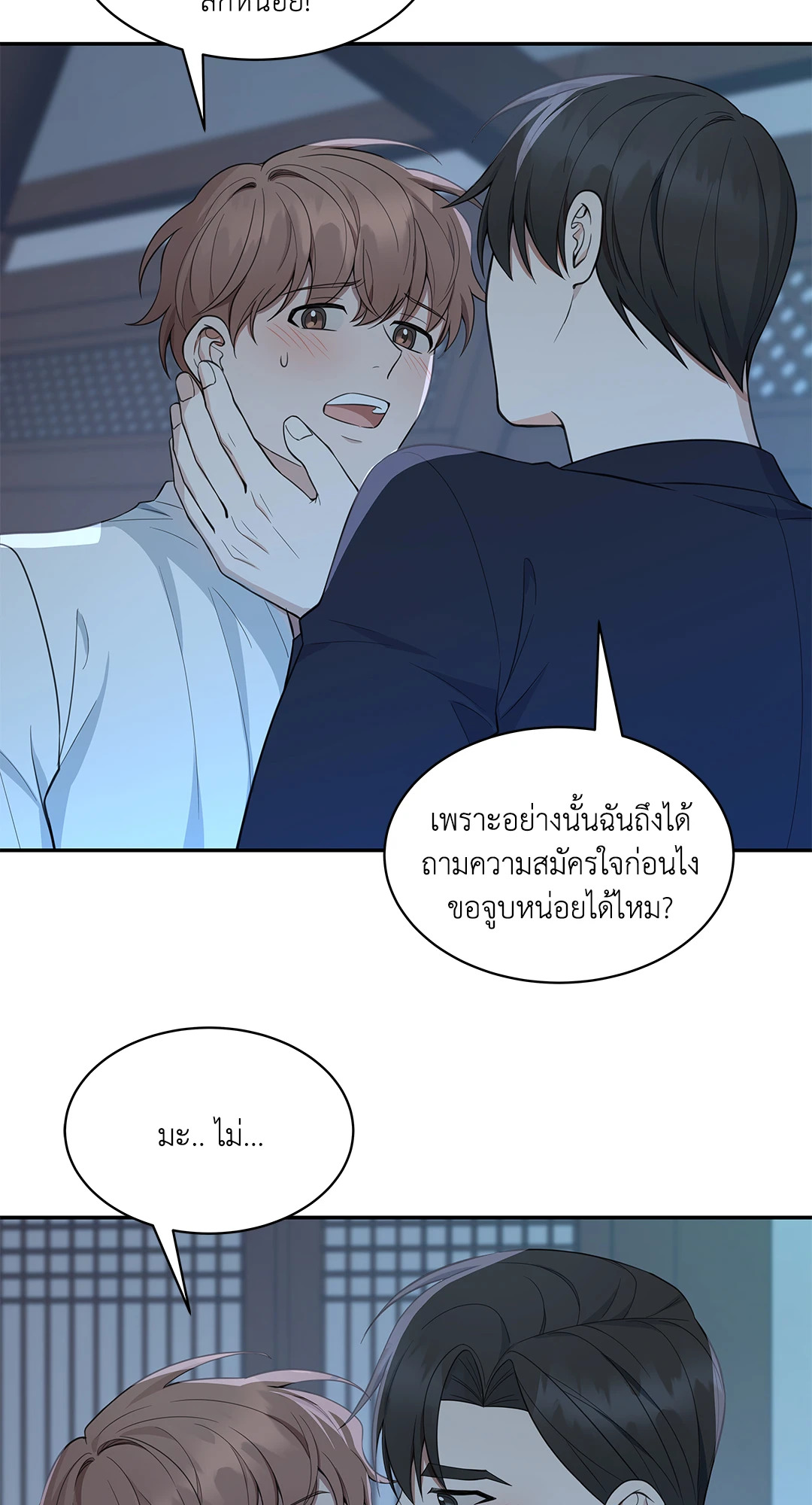 หน้า 49