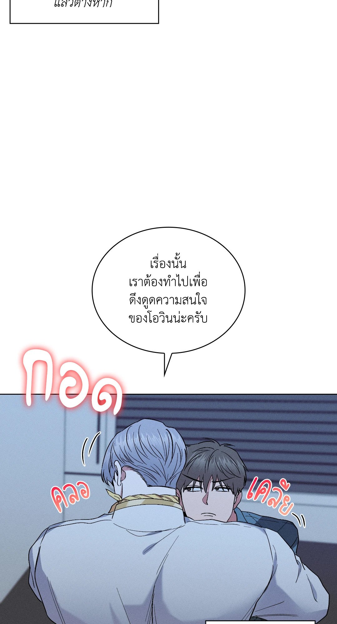 หน้า 70