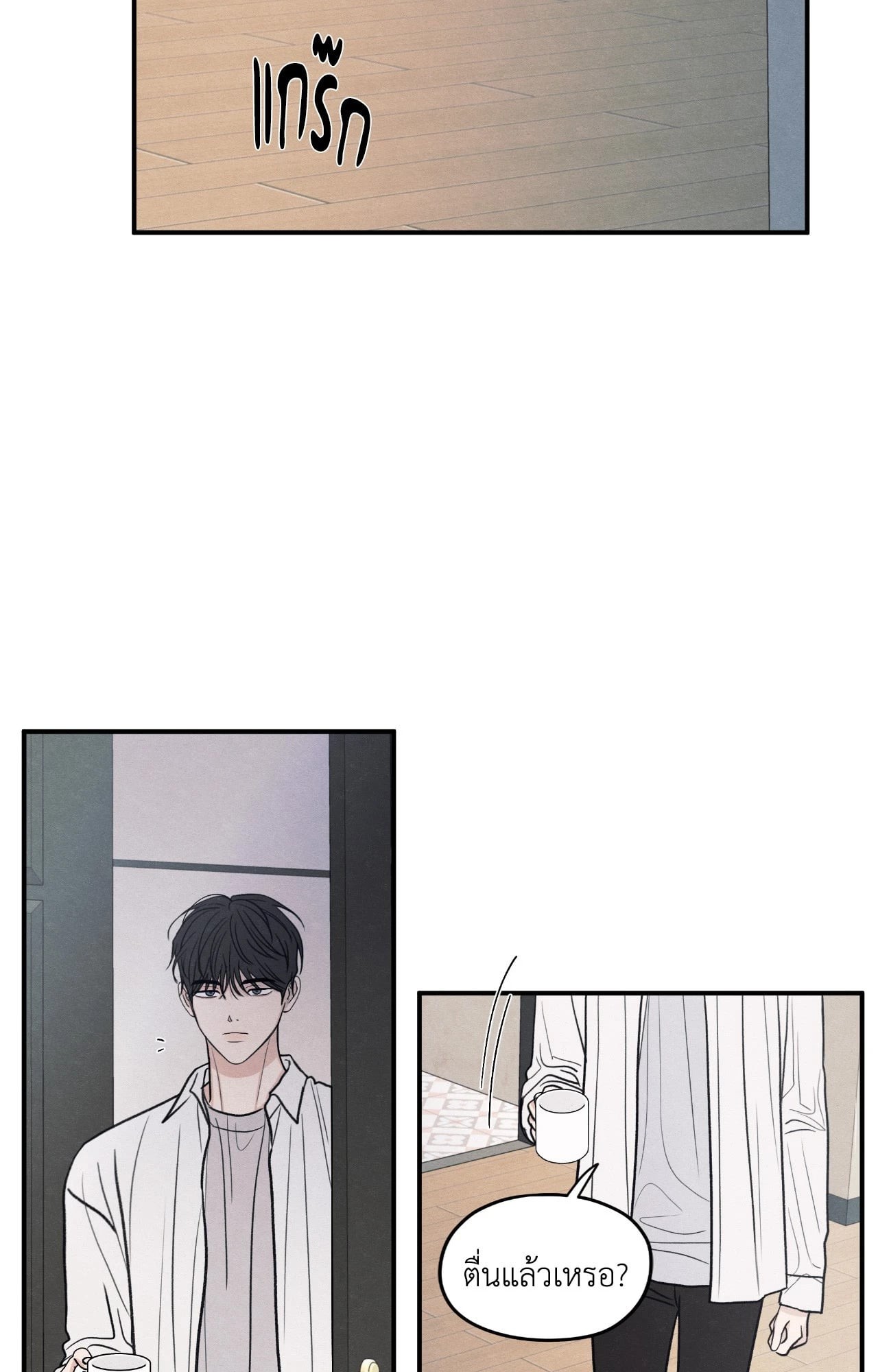 หน้า 55