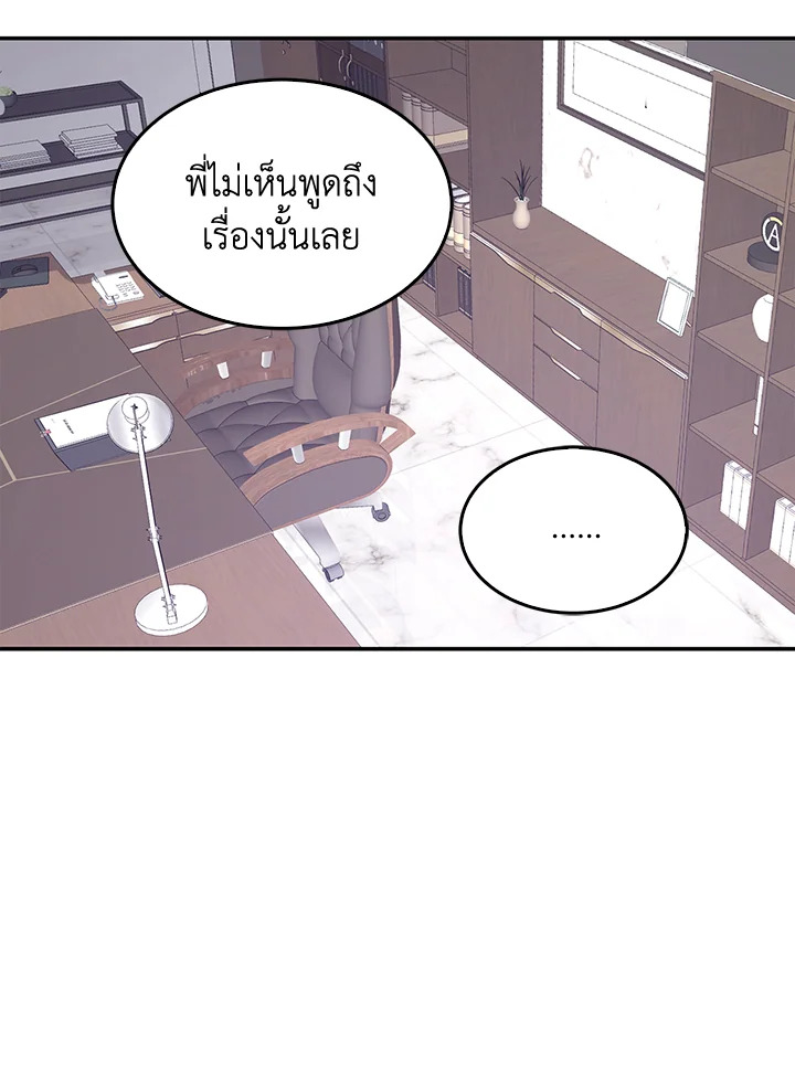 หน้า 69
