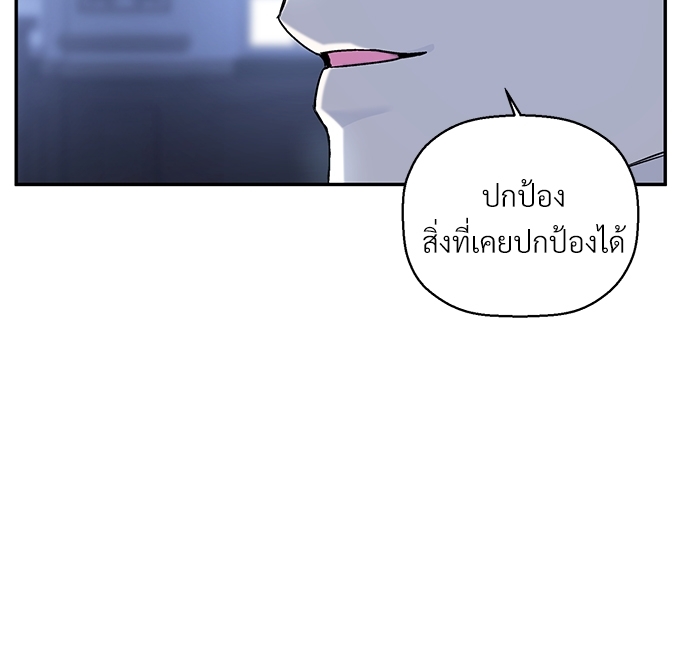 หน้า 90
