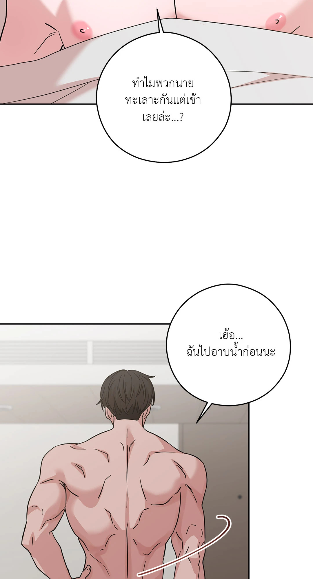 หน้า 92