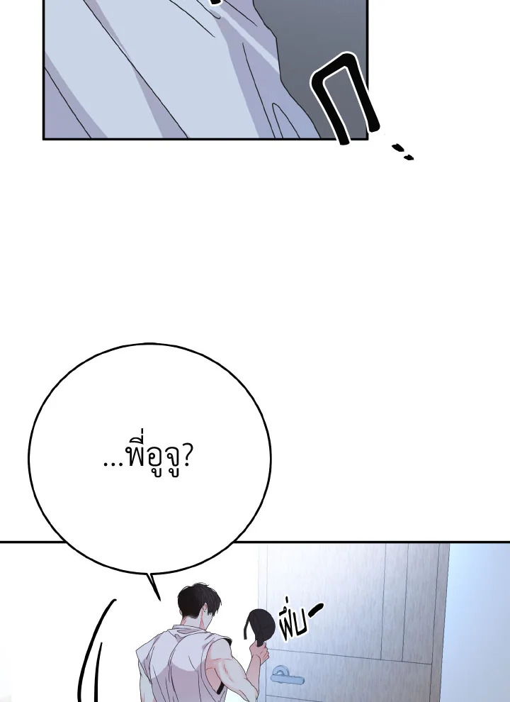 หน้า 79