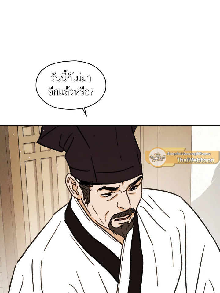 หน้า 86