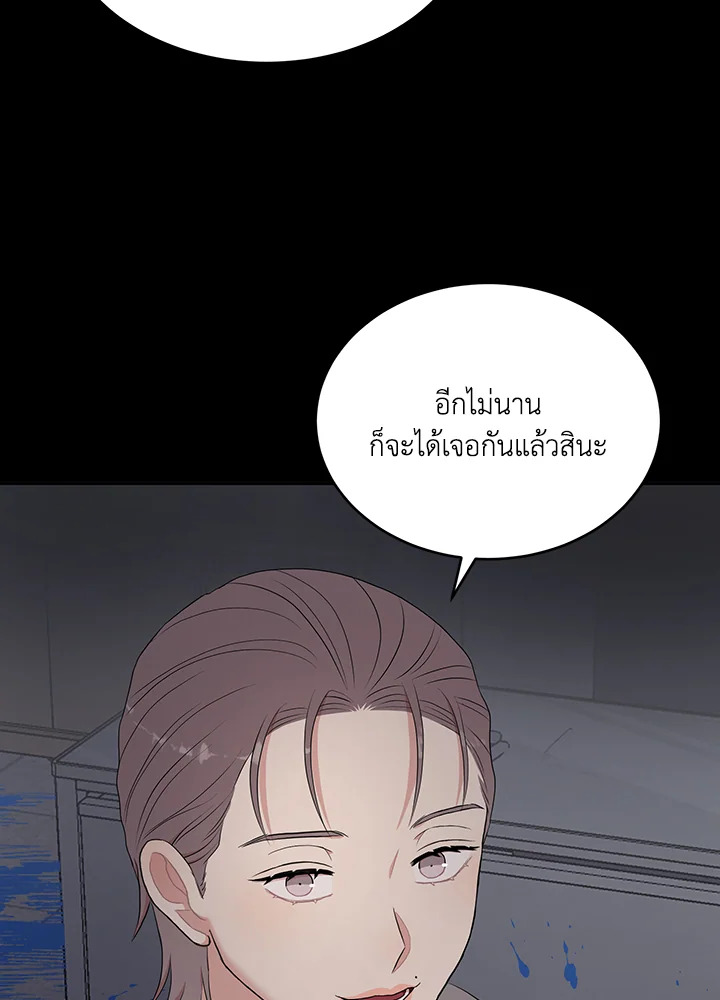 หน้า 86