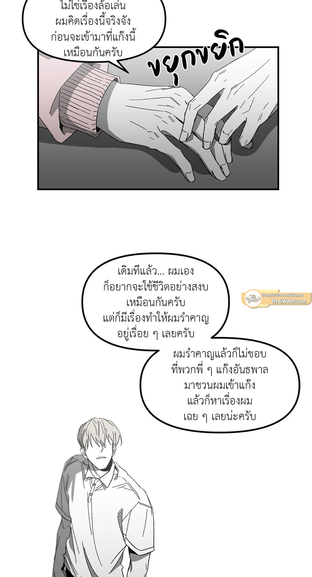 หน้า 37