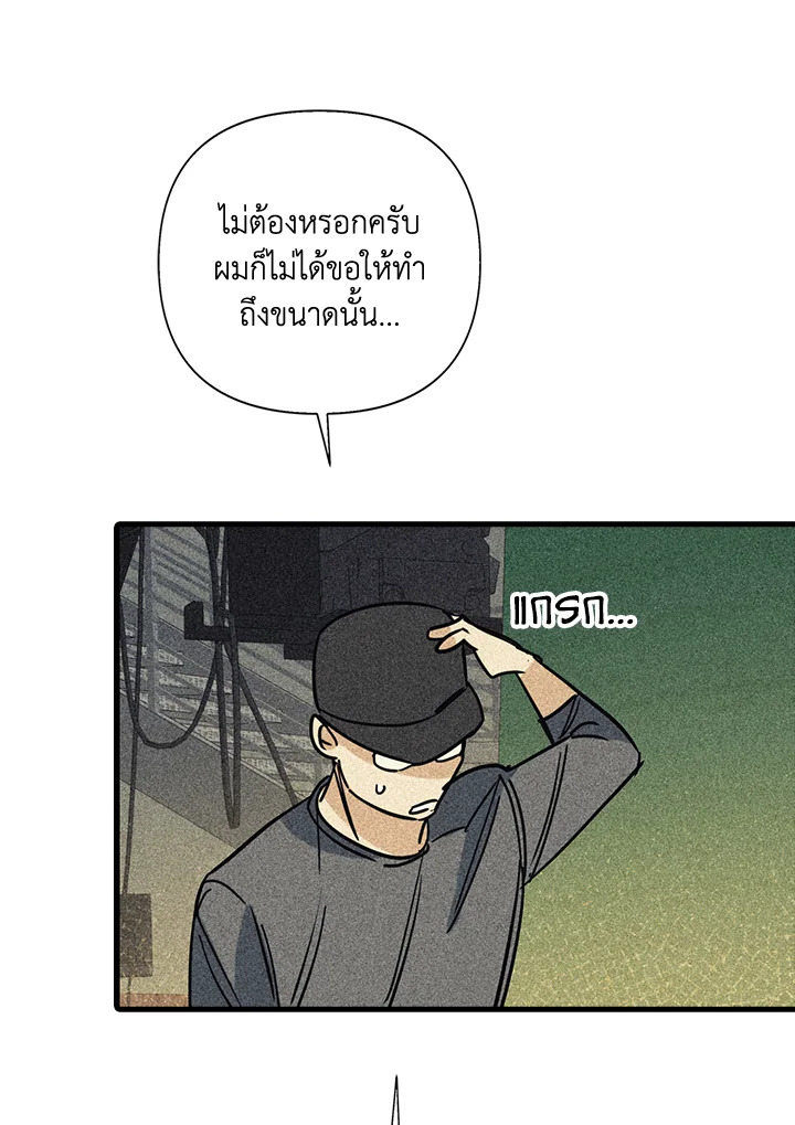 หน้า 87