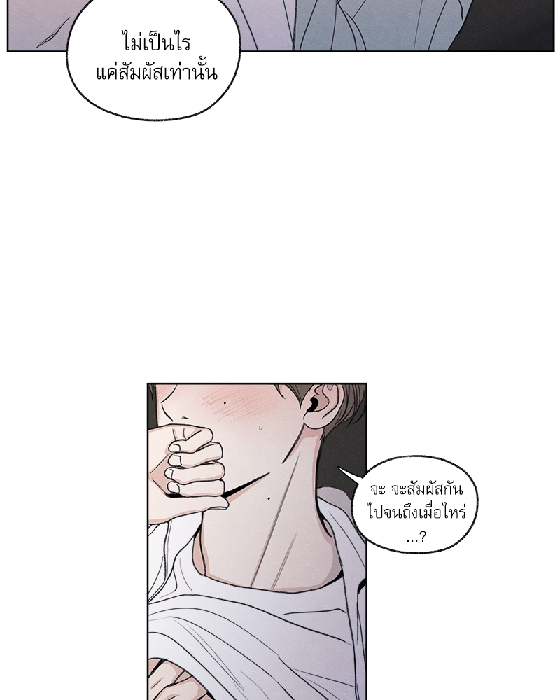 หน้า 77