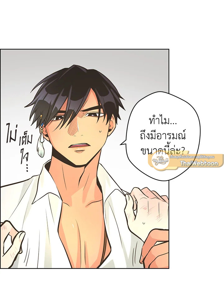 หน้า 61