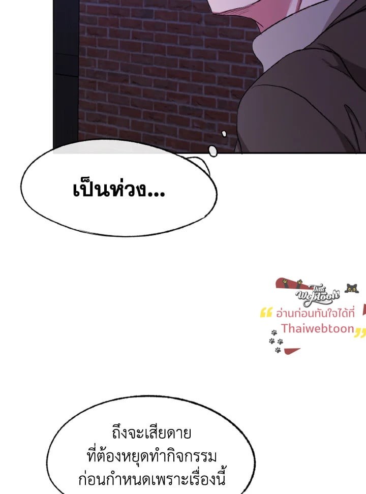 หน้า 106