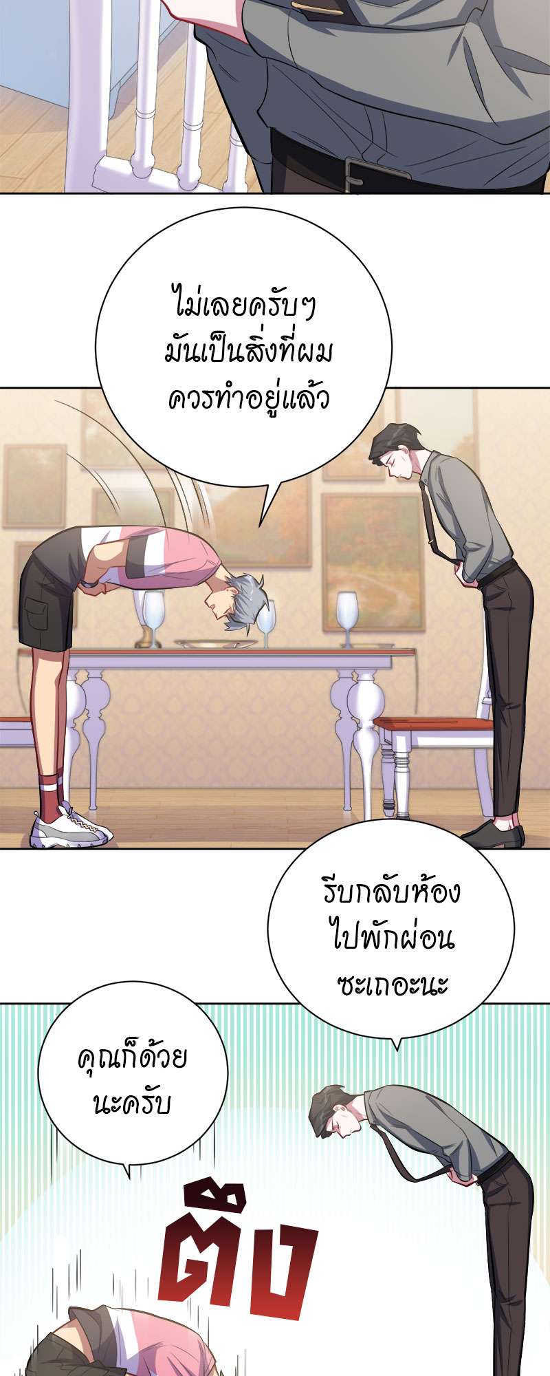หน้า 19