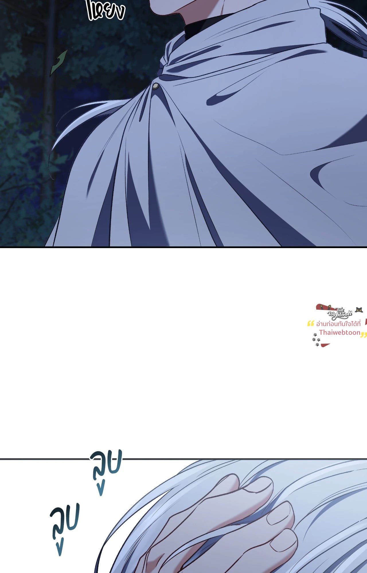 หน้า 74