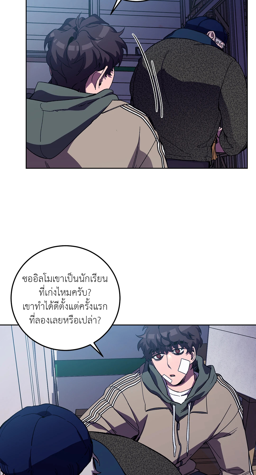 หน้า 17