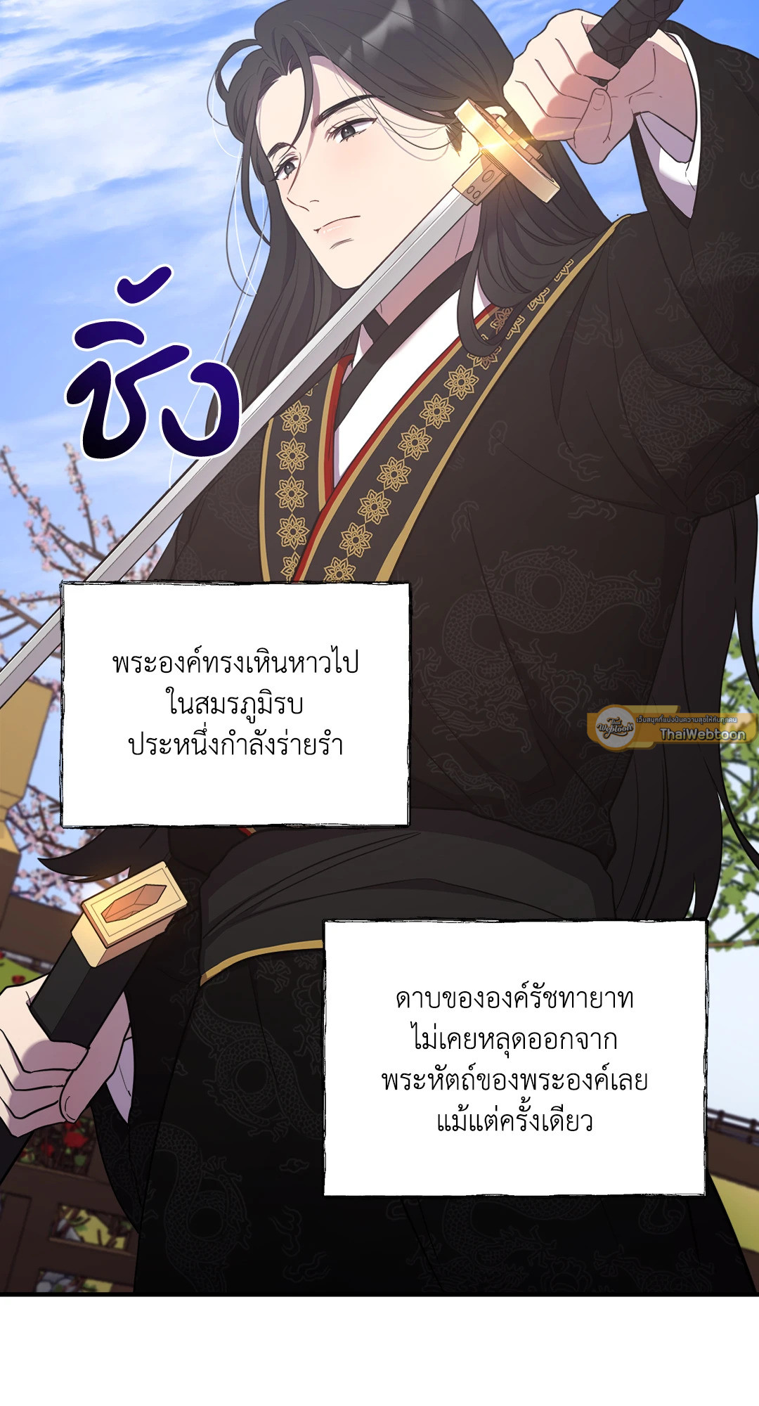 หน้า 47