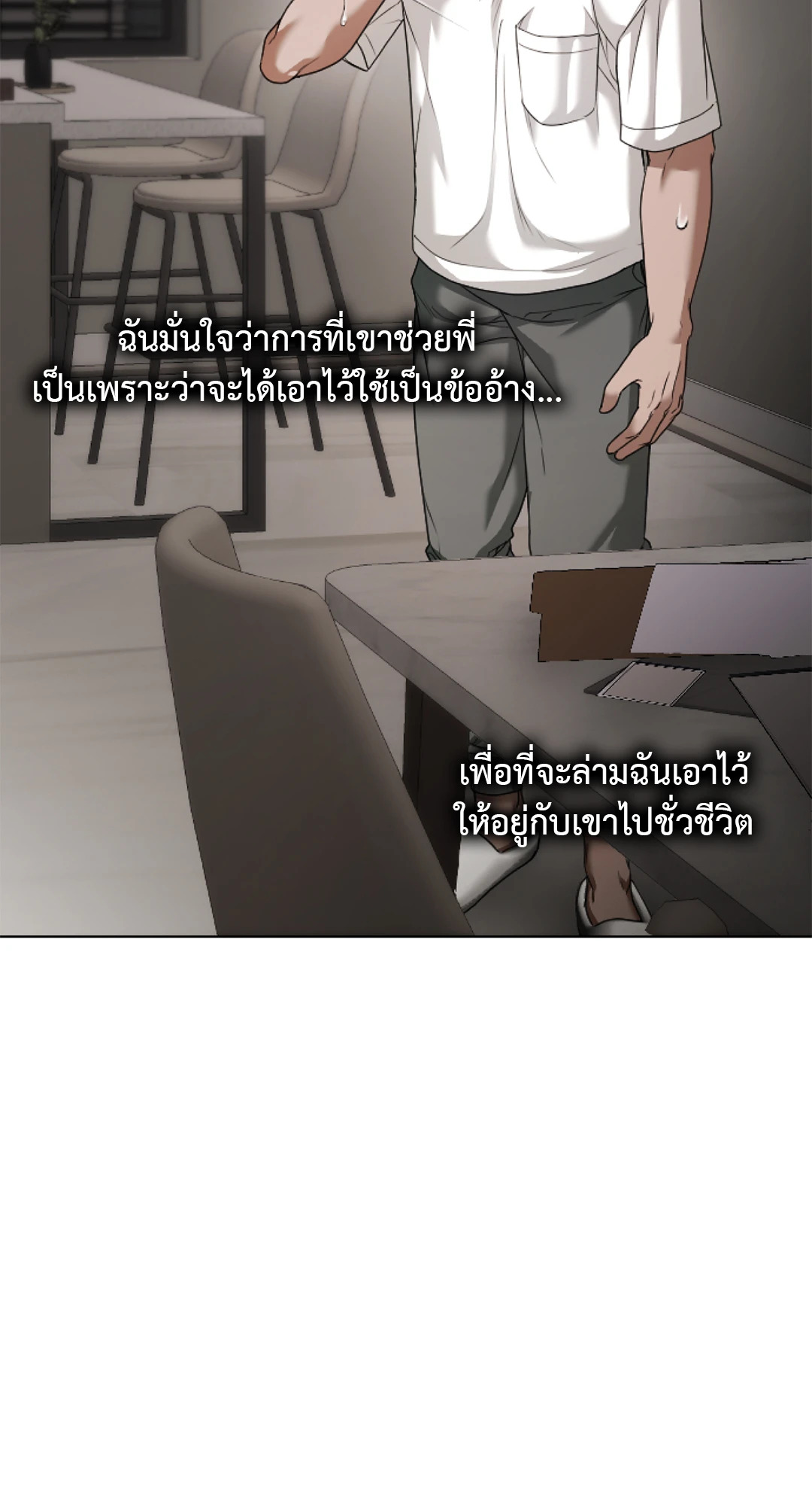 หน้า 76