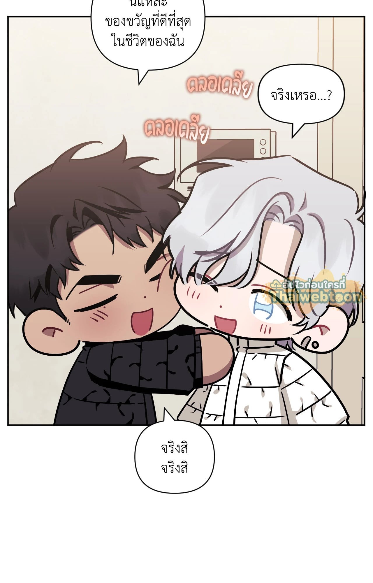 หน้า 83