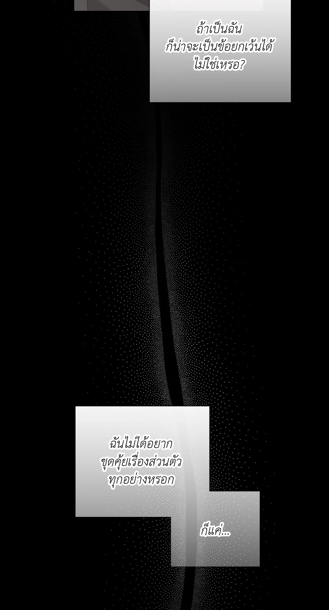 หน้า 70