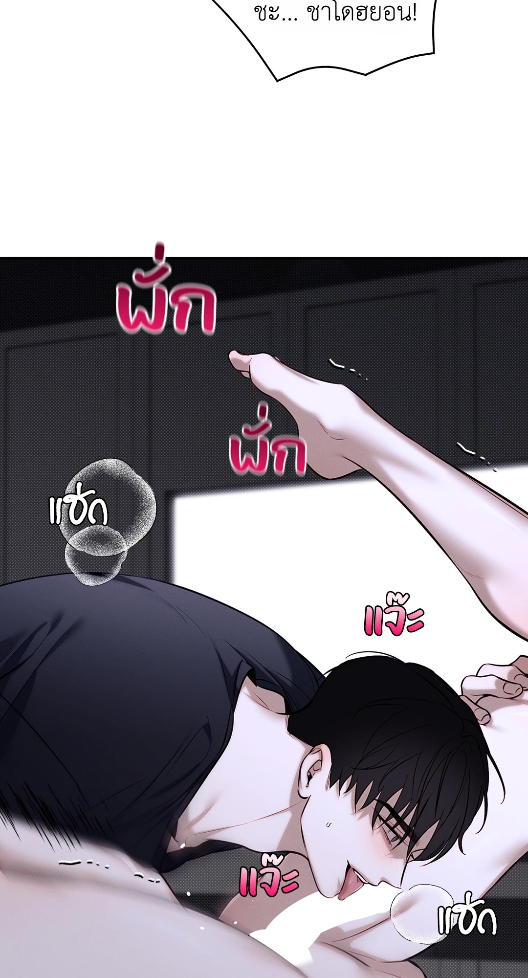 หน้า 53