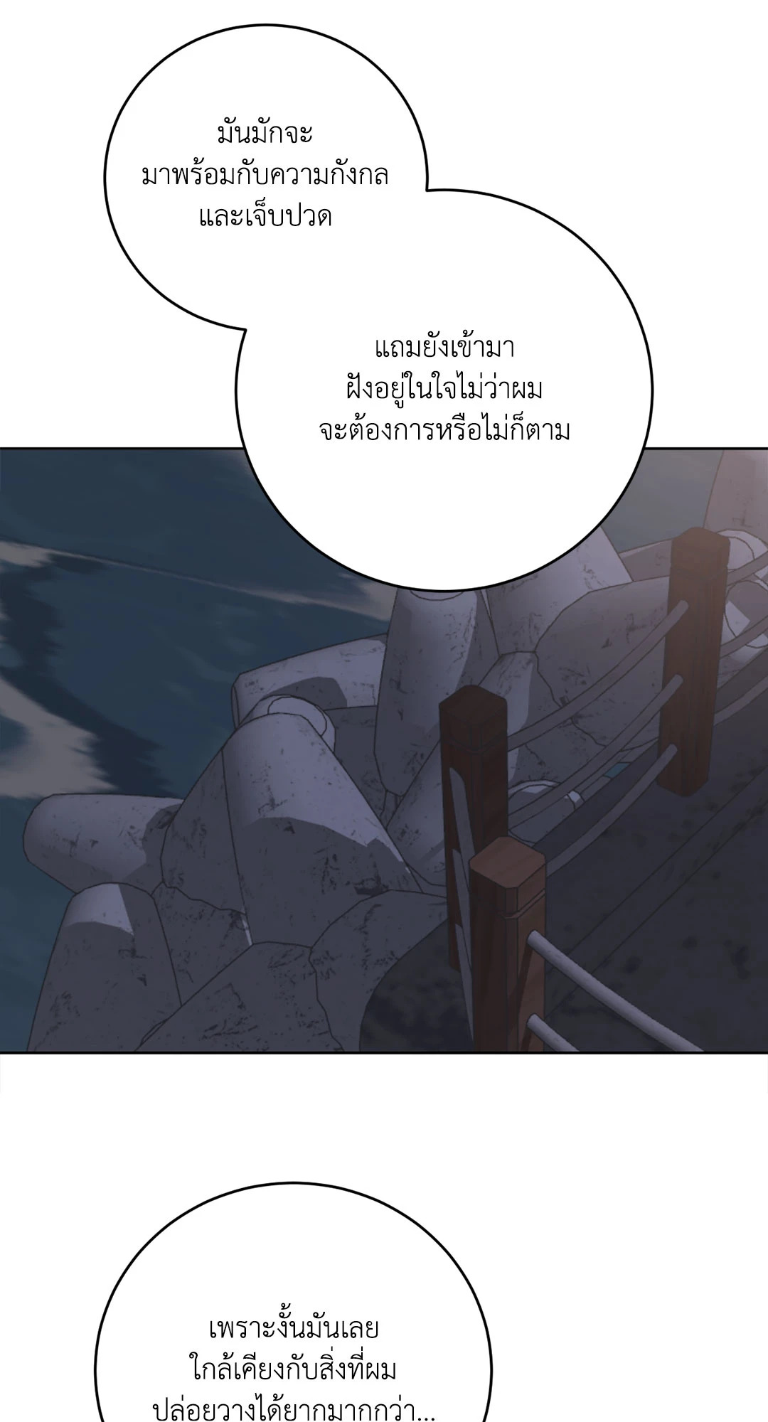 หน้า 77