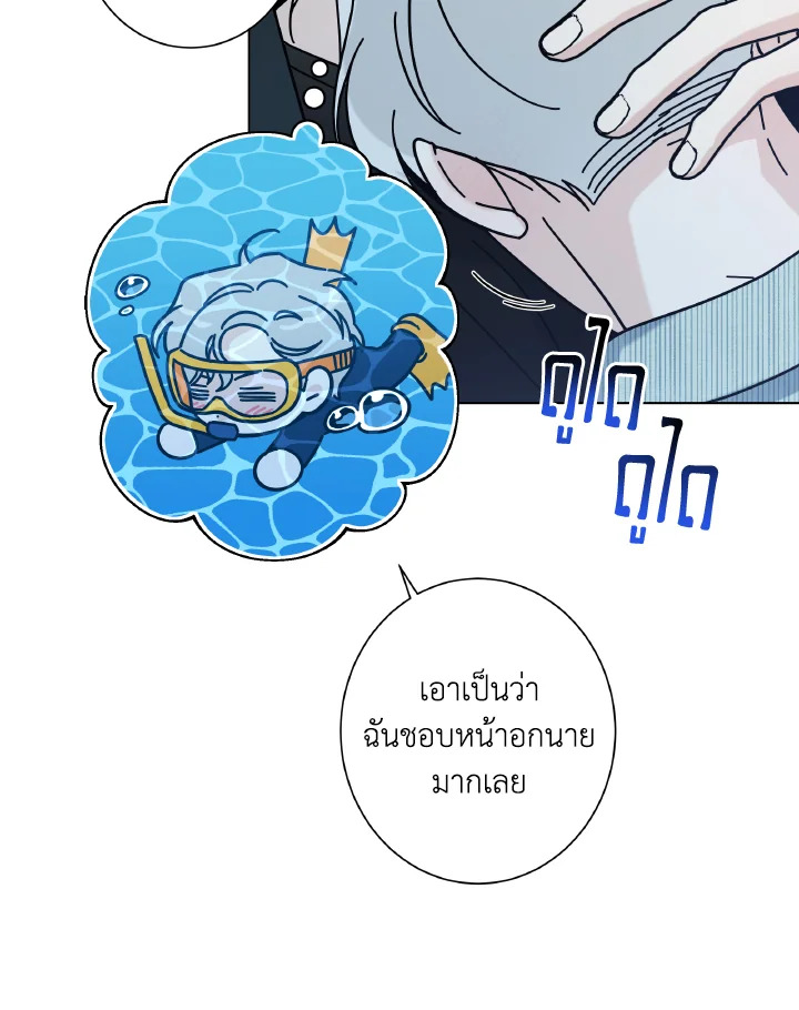 หน้า 71