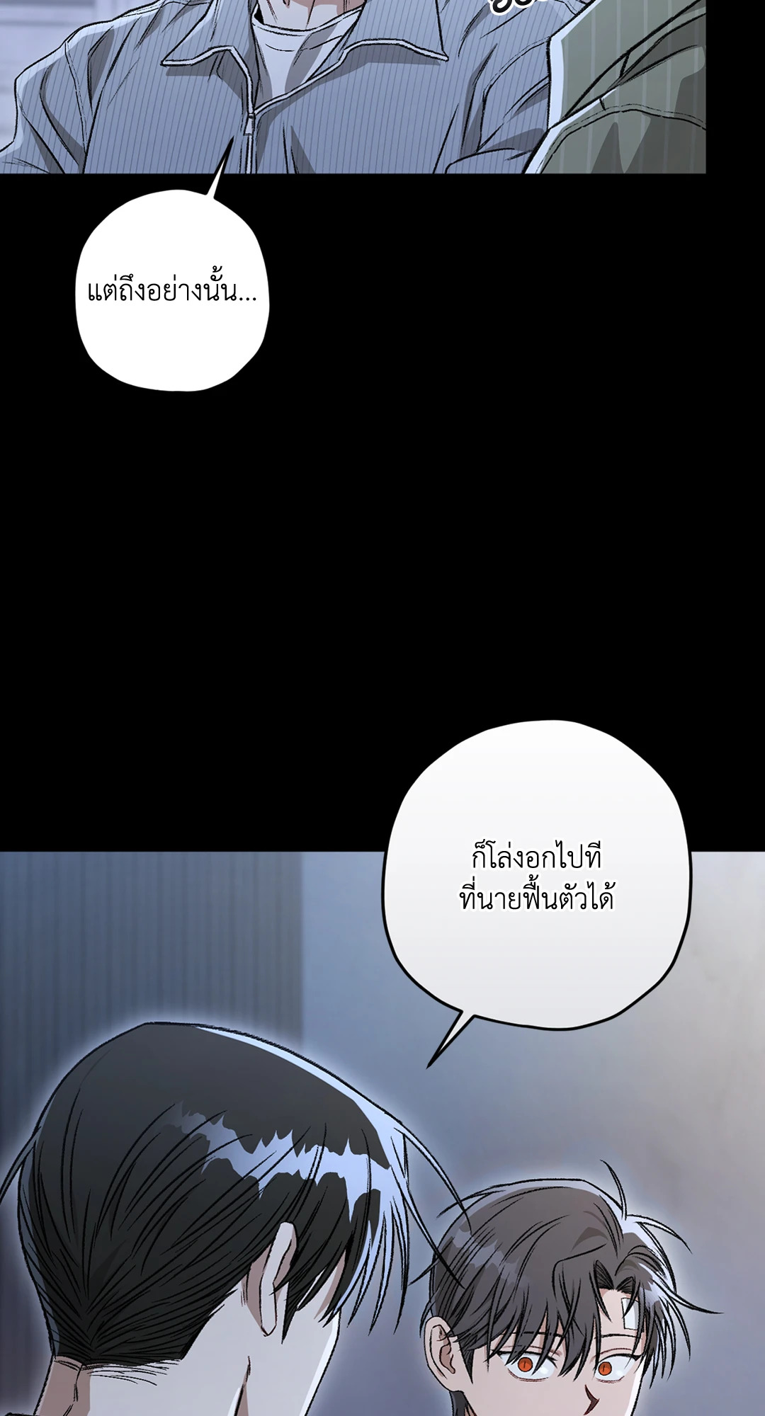 หน้า 70