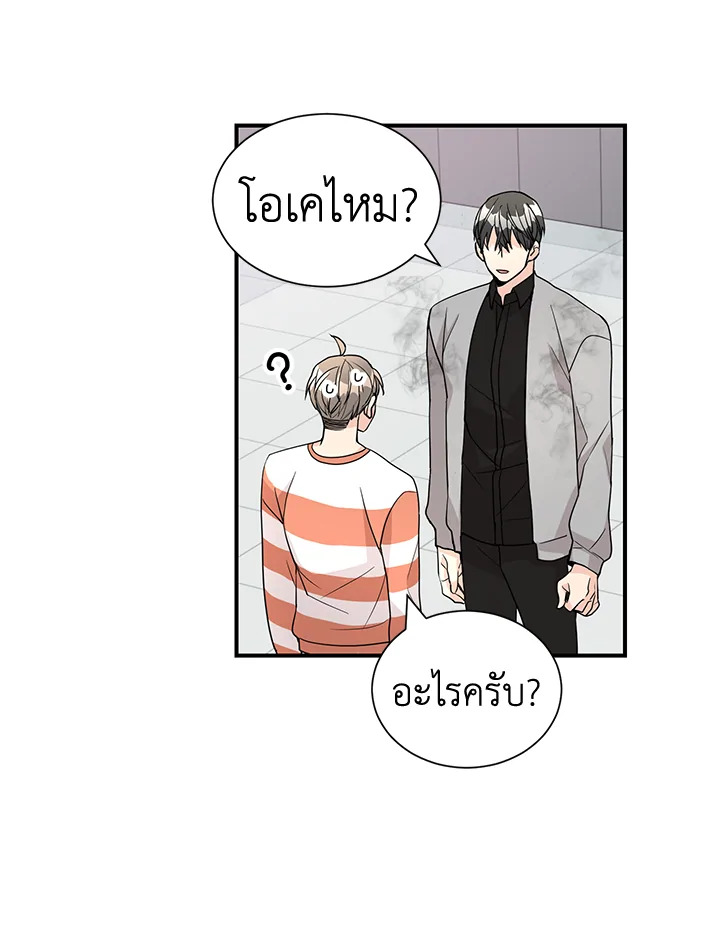 หน้า 52